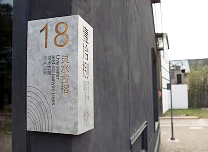 標(biāo)識(shí)標(biāo)牌常用材料的分類及規(guī)格