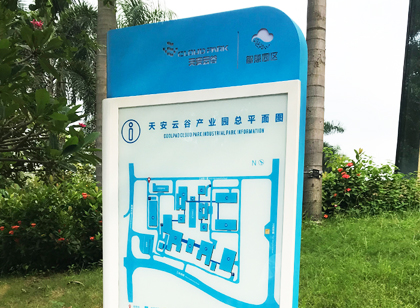 產(chǎn)業(yè)園區(qū)都需要哪些標(biāo)識(shí)設(shè)計(jì)？