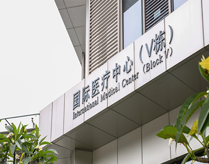 醫(yī)療導(dǎo)視標(biāo)識(shí)應(yīng)該如何設(shè)計(jì)?