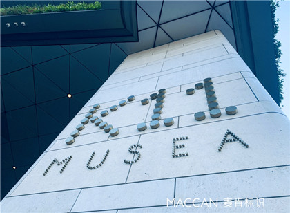 選對(duì)安裝方式，讓標(biāo)識(shí)標(biāo)牌再添光彩