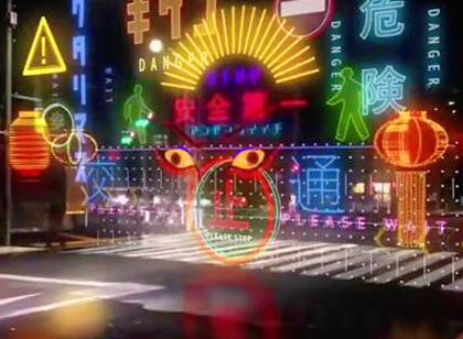 酷炫！特效全息投影人行道，滿滿的安全感