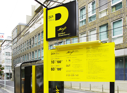 淺析：導(dǎo)視標(biāo)識(shí)系統(tǒng)規(guī)劃設(shè)計(jì)及設(shè)置原則