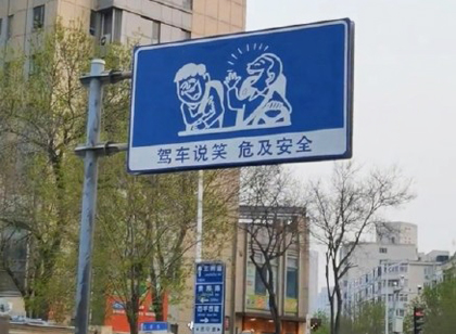 劃重點(diǎn)：交通導(dǎo)向標(biāo)識(shí)系統(tǒng)的表達(dá)要點(diǎn)