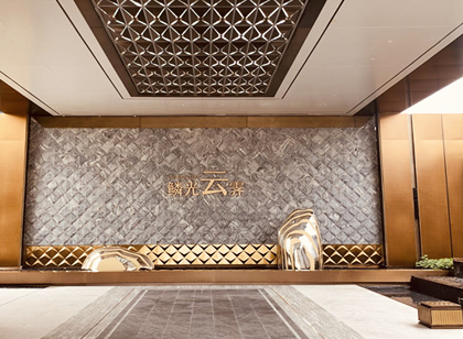 寶能云境臺標識導視 傳統(tǒng)意蘊與浩然之氣并存