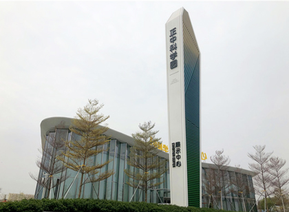 正中科學園融入智慧科技標識 感受科技發(fā)展新未來