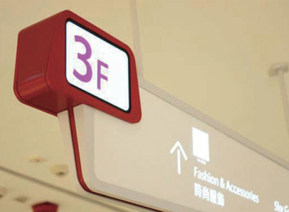 商業(yè)空間策略探究 利用設(shè)計提升品牌形象和品牌價值