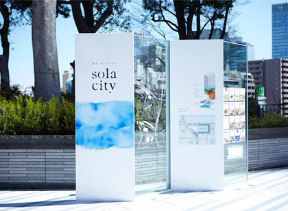 辦公樓導(dǎo)視系統(tǒng)設(shè)計 提升價值及市場認(rèn)可度