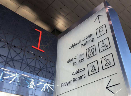 現(xiàn)代會展空間導(dǎo)視系統(tǒng)「方向感」設(shè)計 快捷精準(zhǔn)