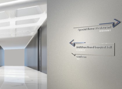 科技產(chǎn)業(yè)園區(qū)如何設(shè)計獨一無二的標(biāo)識導(dǎo)視系統(tǒng)？