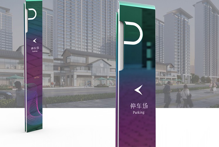 住宅標(biāo)識設(shè)計∣如何將中國古建筑元素與豪宅標(biāo)識設(shè)計相結(jié)合？