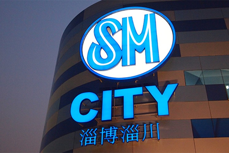 如何通過標(biāo)識設(shè)計，打造具有吸引力的城市廣場呢？