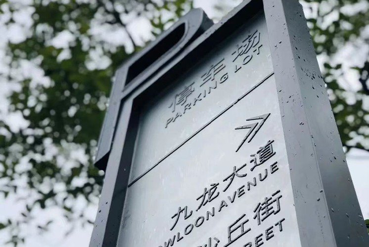 城市公共地下停車場導(dǎo)視系統(tǒng)一般包括哪幾部分？