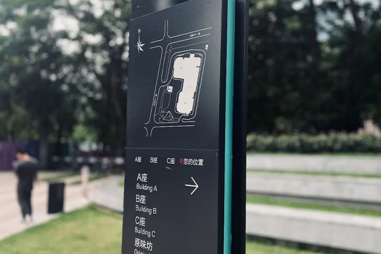 標(biāo)識設(shè)計公司是怎樣設(shè)計住宅公寓、寫字樓標(biāo)識的？