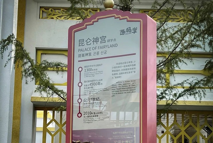 標(biāo)識牌制作前哪些事項是需要明確的？