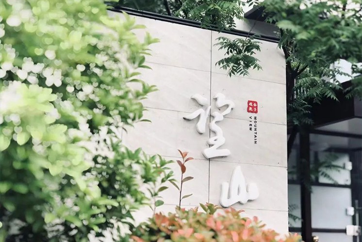 當(dāng)代圖形藝術(shù)與標(biāo)識設(shè)計牌結(jié)合的落地方案是什么樣的？