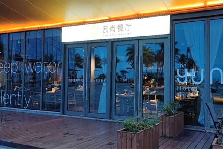 酒店標(biāo)識牌這么做，很吸引旅客！