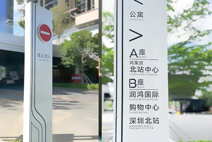 如何打造專屬的地產(chǎn)標(biāo)識？