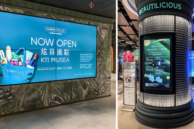 商場智能導(dǎo)視標(biāo)識有哪些應(yīng)用優(yōu)勢？