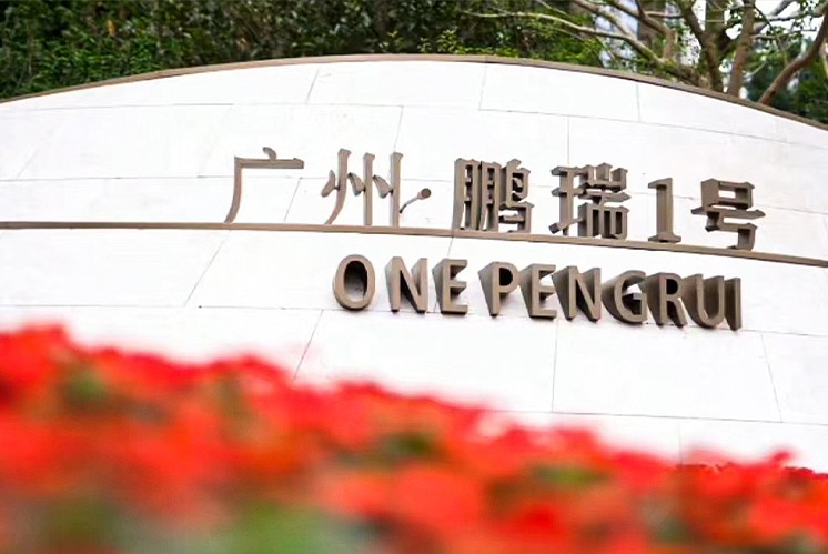 你知道標(biāo)識牌安全用色的基本原則嗎？