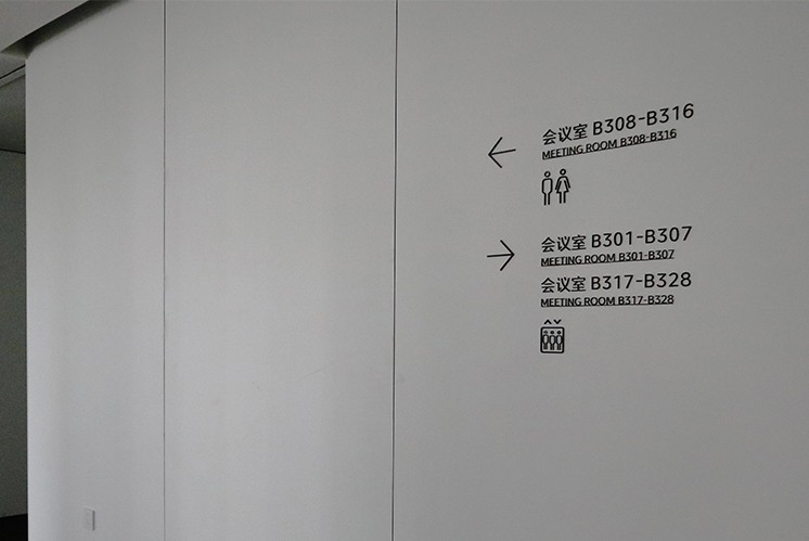 簡潔導(dǎo)視，美的辦公樓生動演繹！