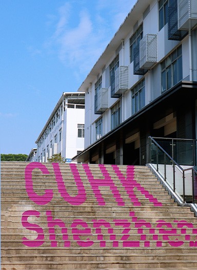 港中大大運AI小鎮(zhèn)標識