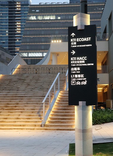 深圳k11 HALL 文化場館標識