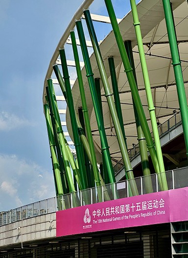 寶安體育場館標識