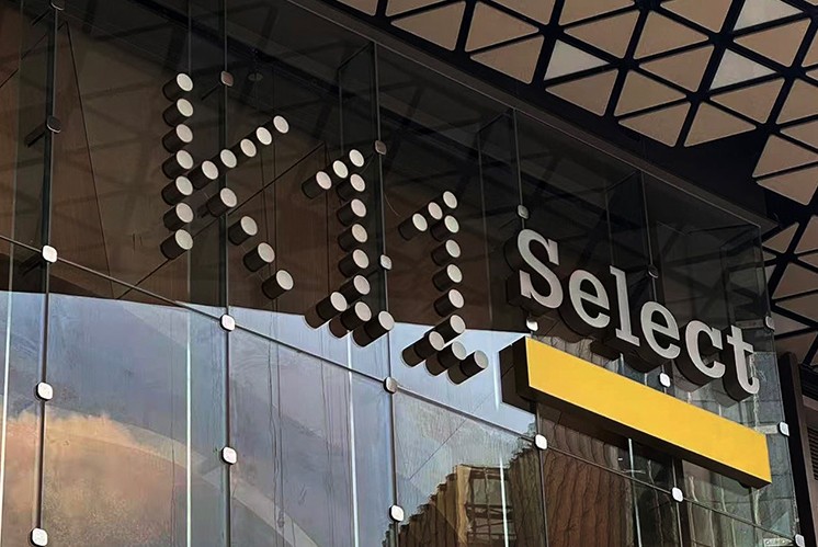 廣州漢溪K11購物藝術(shù)中心：石木織肌理，嶺南入畫屏